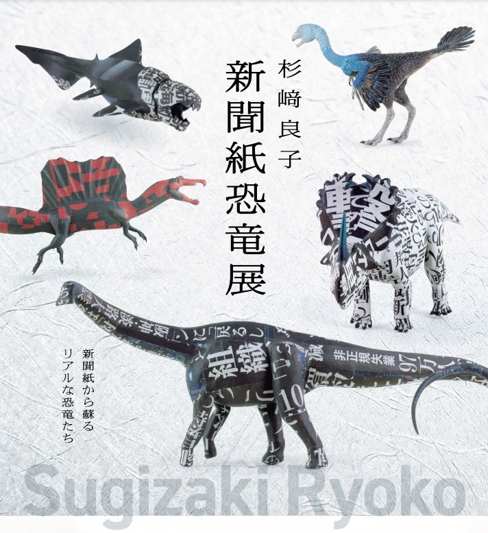 12 new dinosaurs appear in popular dinosaur & co!Deagostini